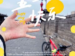 -西安城墙·碑林历史文化景区