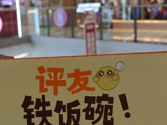 -万达广场(大明宫店)