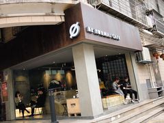 门面-BE NORMAL CAFE(霞溪路店)