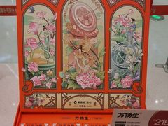 -東更道点心行(邯郸邯山万达店)