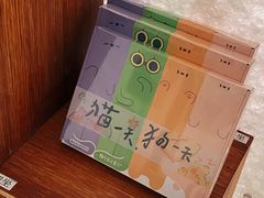 -PAGEONE(北京坊店)