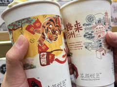 -茶颜悦色(银盆岭万达广场店)