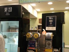 -茉沏(光启城店)