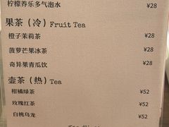 -Ten Olives甜点