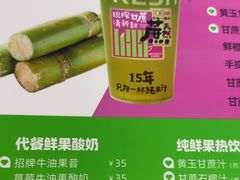 -Mr.Fruits水果先生(蓝色港湾店)