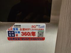 -扶摇树下·椒麻鲜活虾(石家庄勒泰广场店)