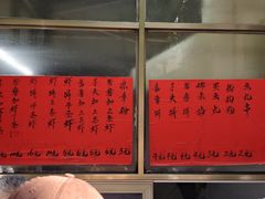 -信二嫂虾饼(振兴路店)