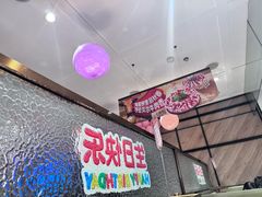 -海底捞火锅(万象城店)