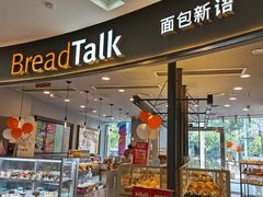 -巴黎春天(陕西路店)