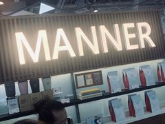 -Manner Coffee(大宁国际商业广场店)