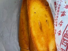 奶香片-包满意面包糕点(东坝店)