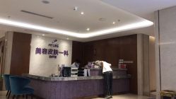 -厦门美莱整形美容医院