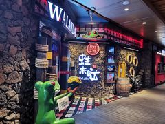 -蘭奢雅集·江浙菜(青山江滩店)