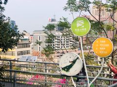 -佛山华盖山公园