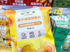 -天河沃尔玛