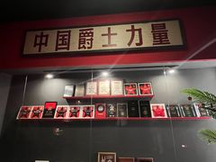 -JZ Club 爵士酒吧(上海店)
