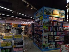 -万家丽生活超市