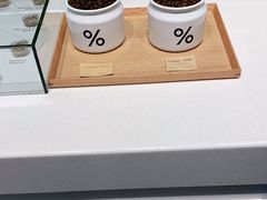 -% Arabica阿拉比卡咖啡烘焙工坊