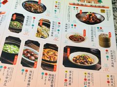 -南京大牌档(凯德1818店)