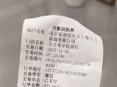 -爱康国宾体检中心(北京航天桥光耀东方分院)