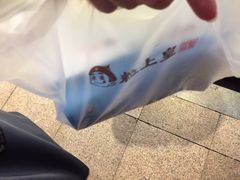 -粒上皇(天河南一路店)