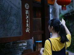-洪江古商城