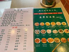 -盒煮先卤面(沙坡尾店)