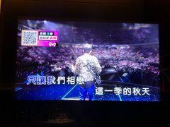 -真爱范特西KTV(交大店)