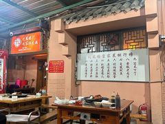 -化龙桥九宫格火锅(清水河店)