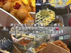 -官也街