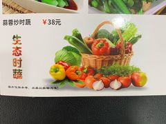 -景好海鲜餐厅(大鹏必选旅游店)
