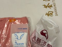 -尚荟汤泉生活馆