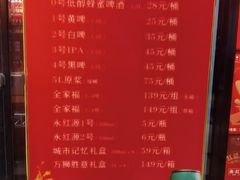 -永红源啤酒·烧烤·海鲜·大排档(台柳路店)