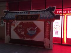 -天虹商场(赣州店)