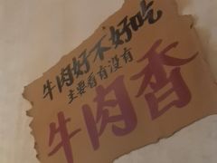 -鞠老头钵钵面(大坪店)