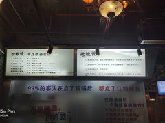 -巴四老城区炭火蛙锅(张江店)