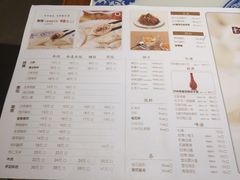 菜单-东方饺子王(创始店)