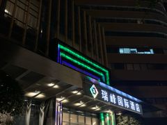 -成都龙之梦瑞峰国际酒店