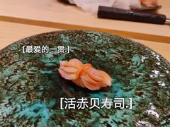 -鮨青(恒基名人购物中心店)