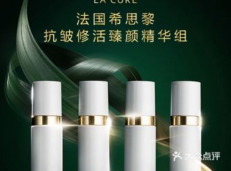 第3周，修活新生，肤龄减小，淡纹紧致；第4周