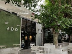 -ADO KAFE(大学城店)