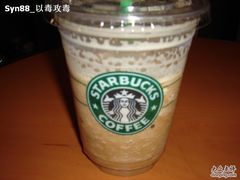 2-星巴克(来福士2F店)