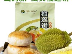 -鹏城八珍深圳特产手信(罗湖店)