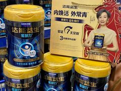 -麦德龙(浦东店)