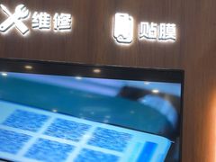 -爱回收(世纪联华浦电店)