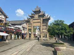 -南关石牌坊古镇
