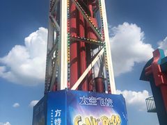 -厦门方特梦幻王国