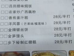 -阿简膳坊(白鹅湾畔店)