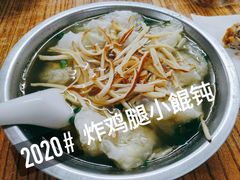 -荣巷小馄饨(荣巷店)