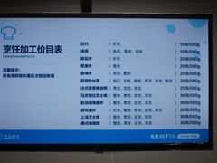 -盒马鲜生(顺义店)